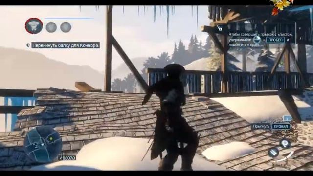 Прохождение Assassins Creed Liberation HD - 40