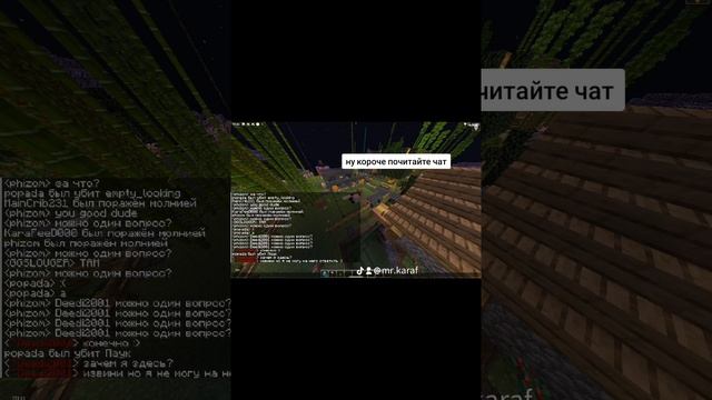 #2 ивент