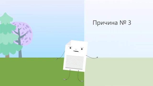 Почему стоит организовать электронный документооборот?