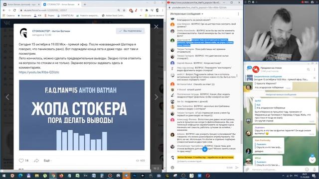 FAQMAN #15: Шаттерсток - пора делать выводы