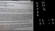 Разбор РосАтома 2021