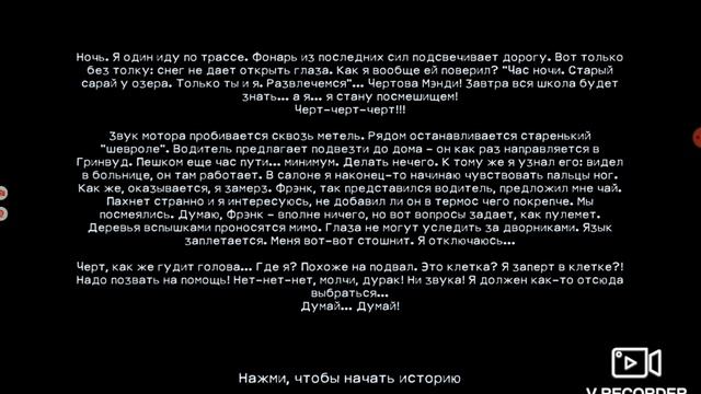 я поиграл очень страшную игру это Каннибал
