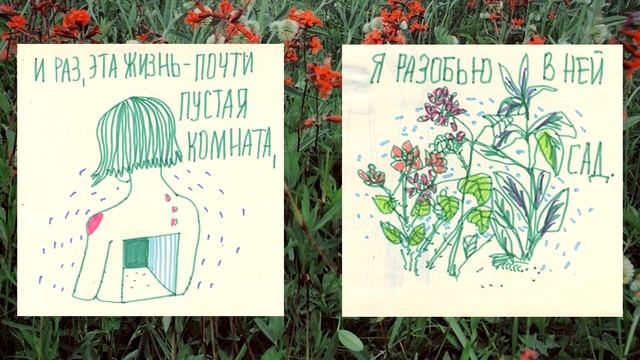 ВЫШЕЛ ПОКУРИТЬ - ЦВЕТЫ ЛУЧШЕ ПУЛЬ (АЛЬБОМ)