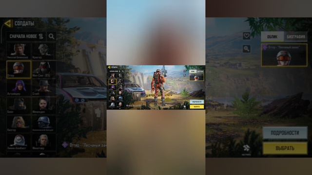 call of duty😉😉😉