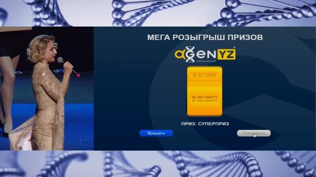 09 Розыгрыш ноутбуков - MBM-2021 от AGenYZ День 2