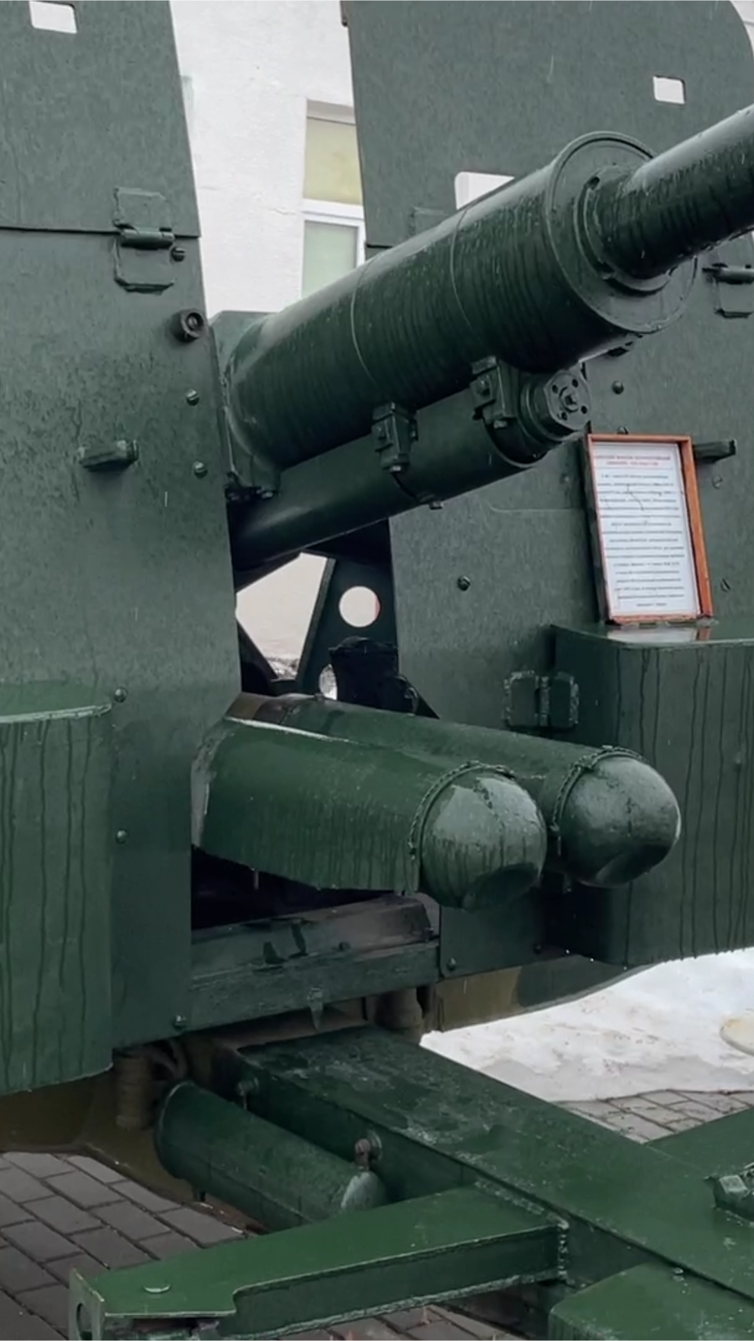 Зенитно артиллерийский комплекс АЗП 57мм С-60