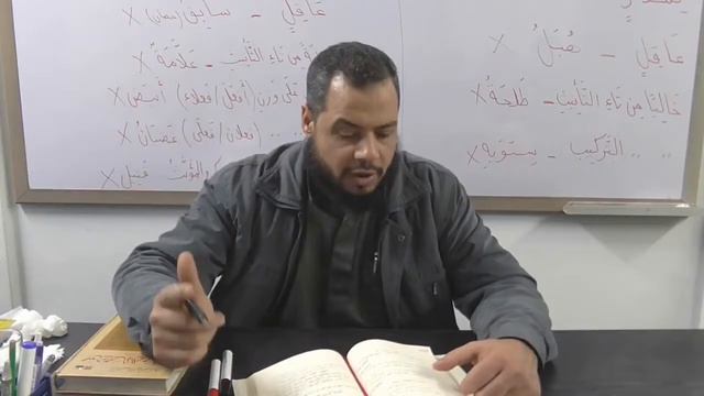 Шарх мухтасар Аль-Хатиб фии 1ильми-Ттасрииф - 27