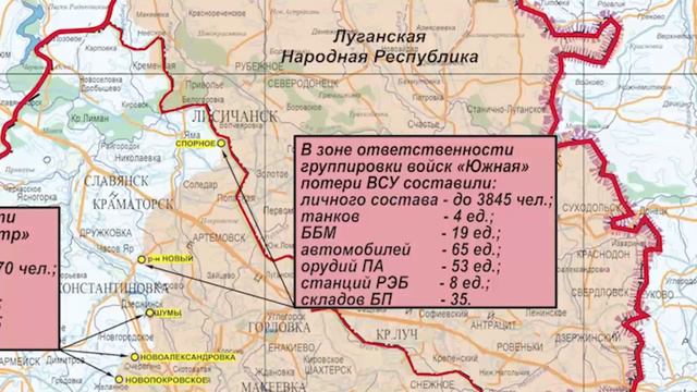 Сводка от Минобороны РФ о военной спецоперации на Украине за неделю с 29 июня по 5 июля 2024