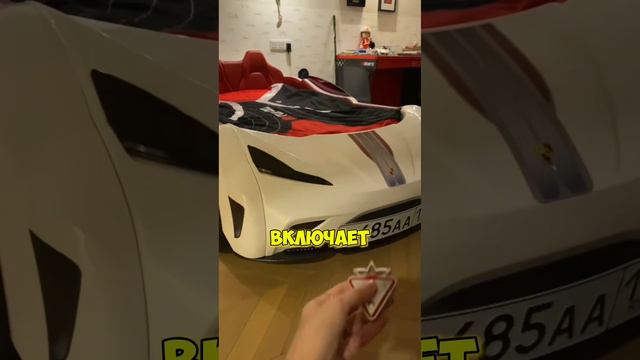 Кровать машина 🏎️