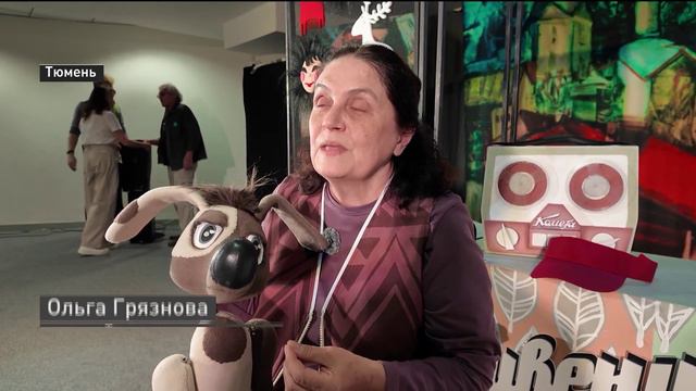 Тюменский театр кукол приглашает на премьеру спектакля