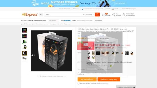 НАБОР ГЕЙМЕРА С ALIEXPRESS БЮДЖЕТНЫЕ ИГРОВЫЕ ДЕВАЙСЫ