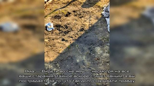 Перекапывать землю