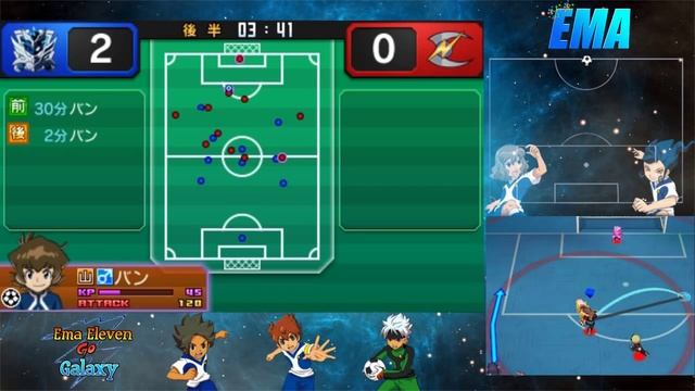 Inazuma Eleven Go 3 Galaxy: El Dorado Team 02
