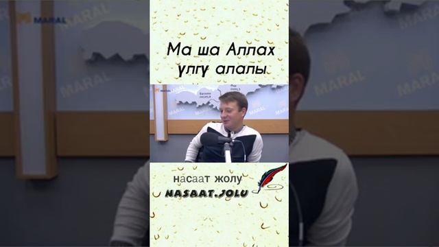 Русский мусульманин