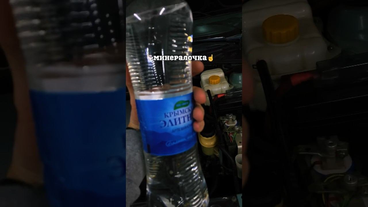 Минералку я ещё не заливал ☝️