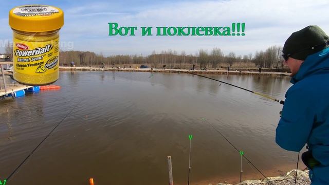 Охота на форель!