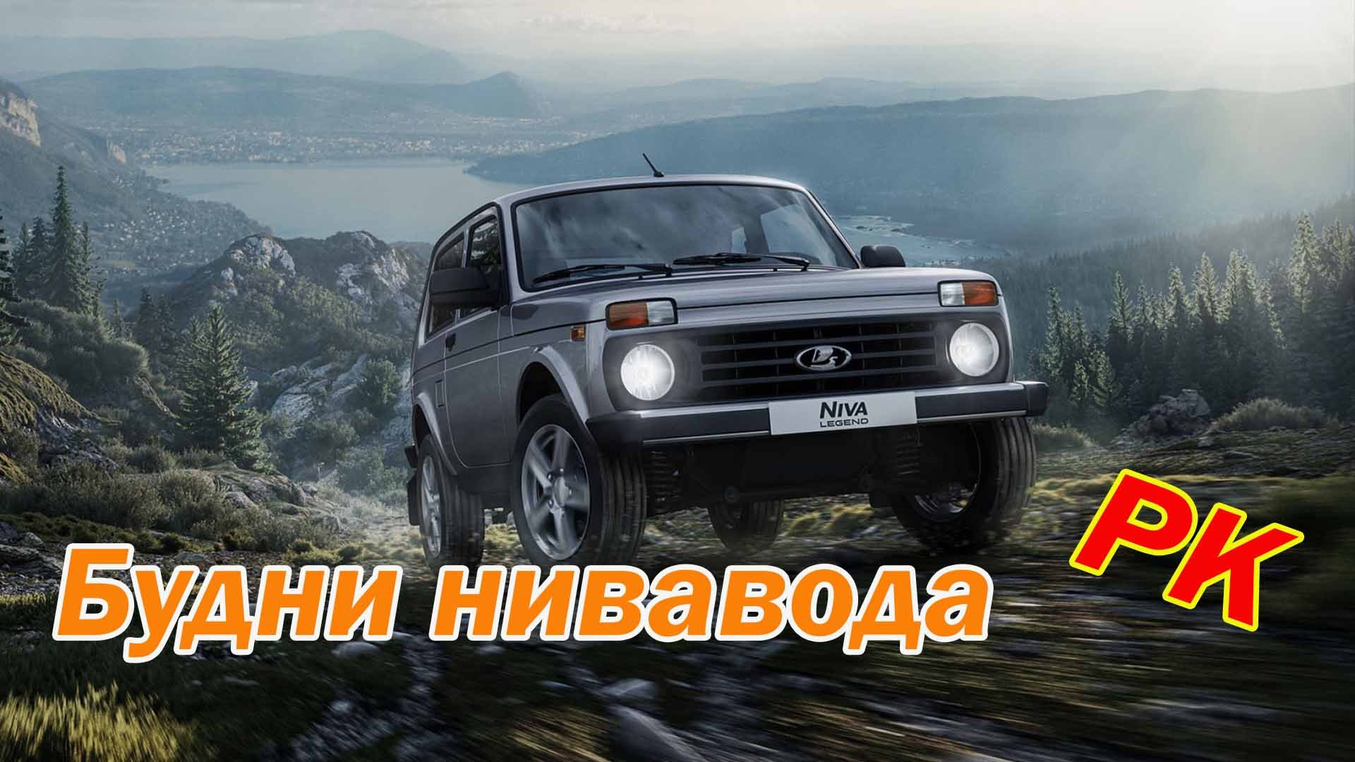Будни нивавода. Снимаю раздаточную коробку.
