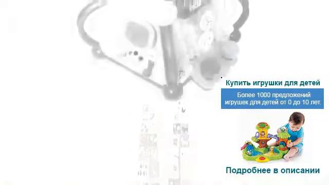 Развивающие игрушки от 6 месяцев
