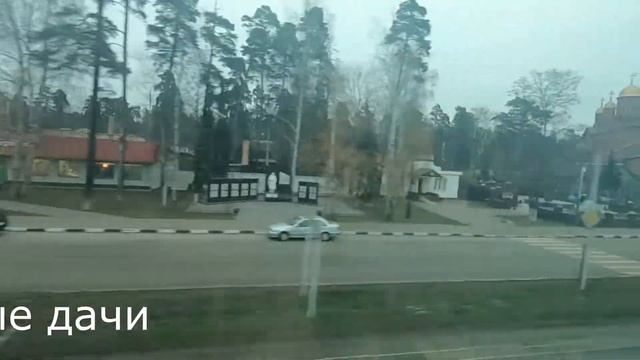 Путешествие в Анапу, ноябрь 13 2020. Часть 1.  Кольчугино - Рязань.