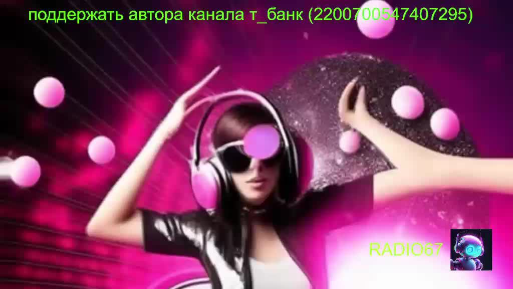 dance music electro dance