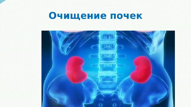 Формула стройности найдена!