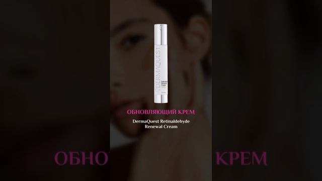 Ретиналь