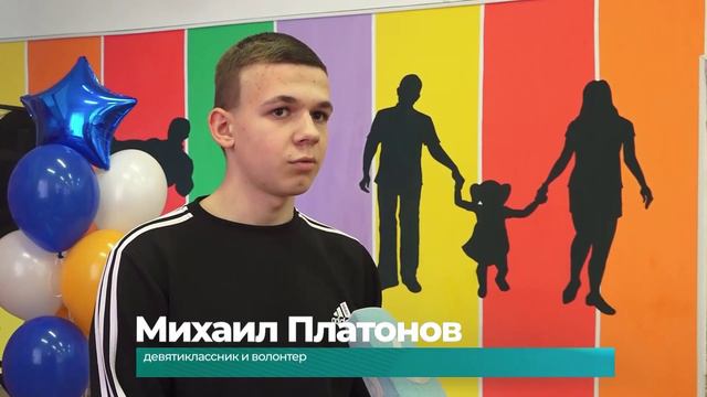 В Комсомольске на базе молодежного центра “Дземги” открылся доброцентр