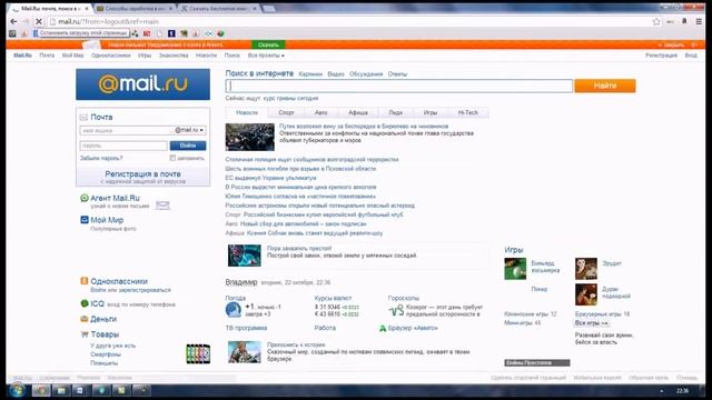 адгуард  adguard  или как убрать рекламу из интернета!!!