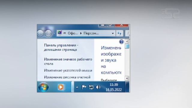 Windows 7 в разрешении кнопочного телефона