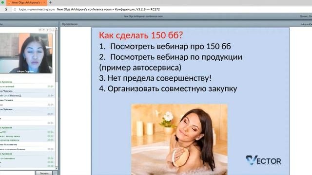Успешный старт для новичка . Айгуль Садриева