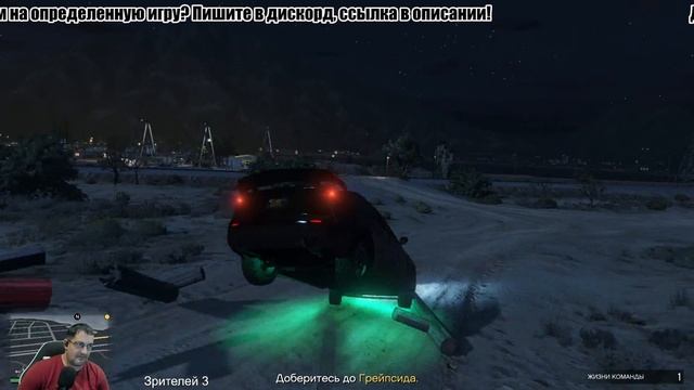 Grand Theft Auto Online