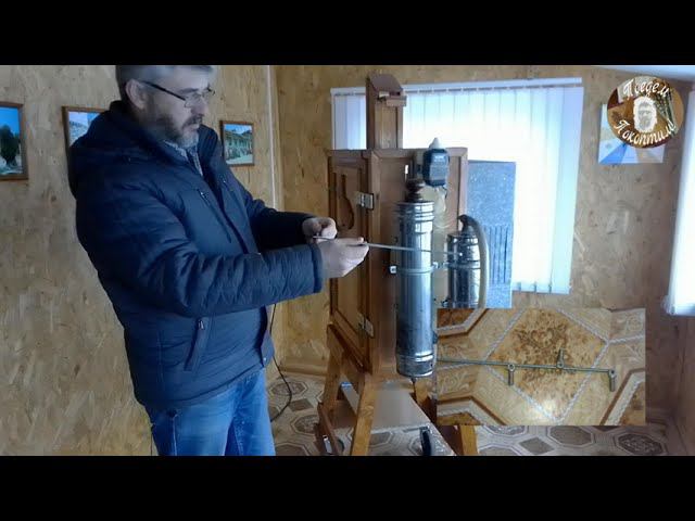 Дымогенератор