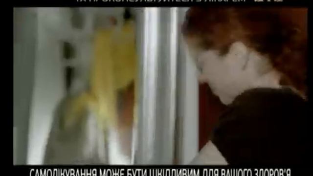 Пiмафуцин