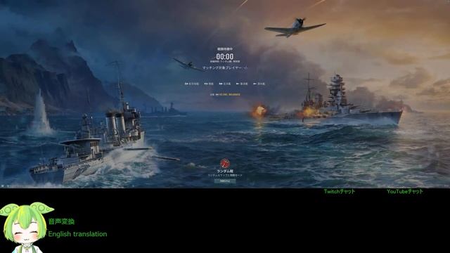 WoWS #272 2023/04/19