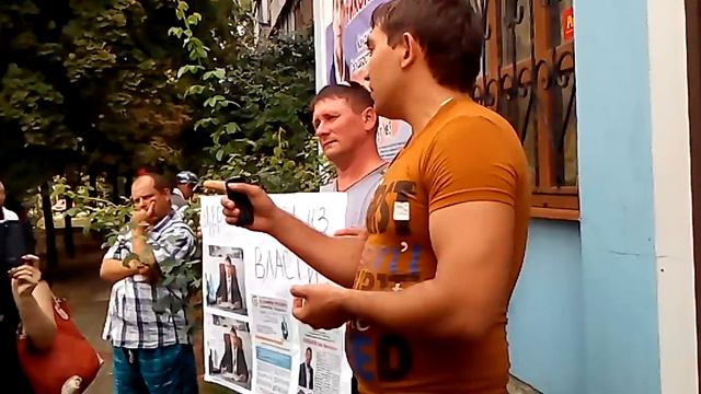 17 08 2014 акция против Щербакова О Н  2