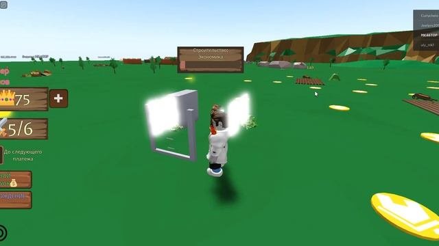 Зарождение самого сильного королевства Kingdom Tycoon Roblox