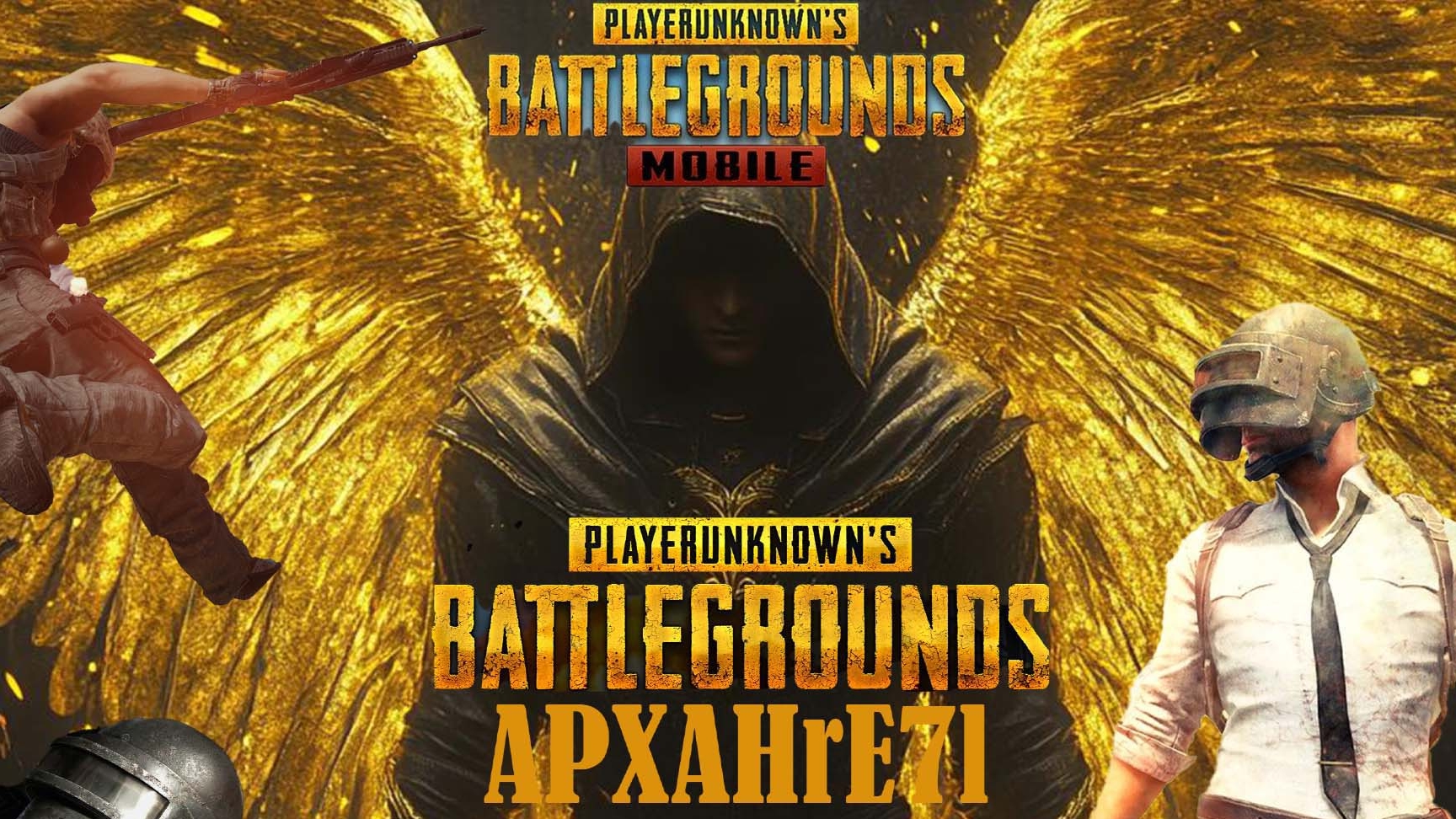 APXAHrE7l  играет в PUBG mobile