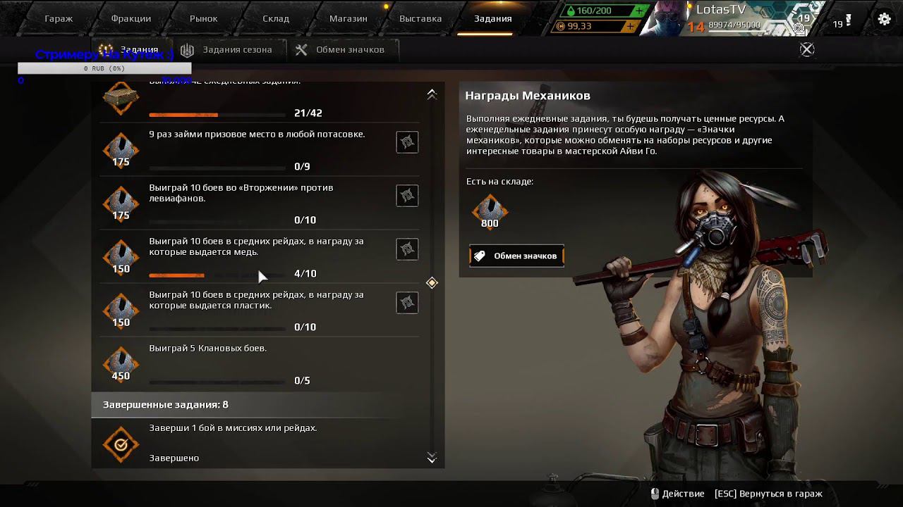 Crossout Вперёд За проводами!!!