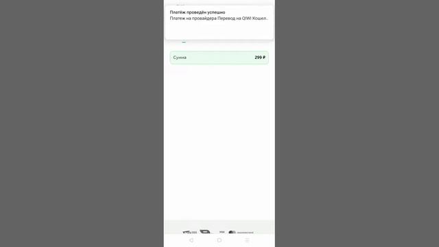 Проверка денежный фермер телеграм