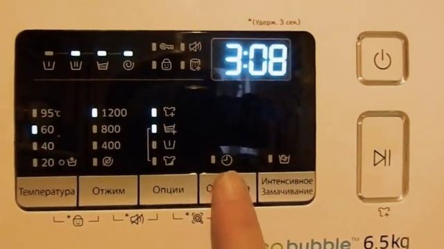 Тест-драйв Стиральная машина Samsung AddWash Детские вещи,полоск+,таймер