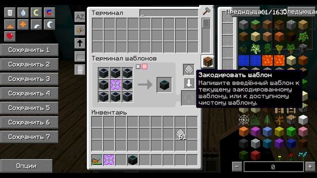 ДЮП НА ТОП ПРОЕКТЫ MINECRAFT 2017