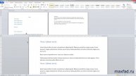 Одновременный просмотр двух частей документа Word