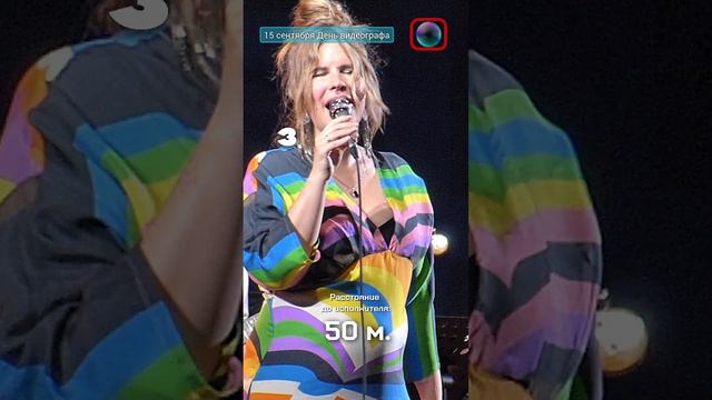 Взгляд в камеру за 50 м. (?🙂)