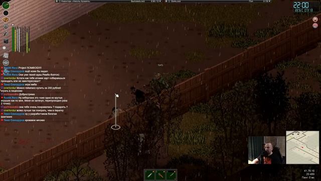 Project Zomboid - История моего выживания. Больше сложность + моды (Stream 1)