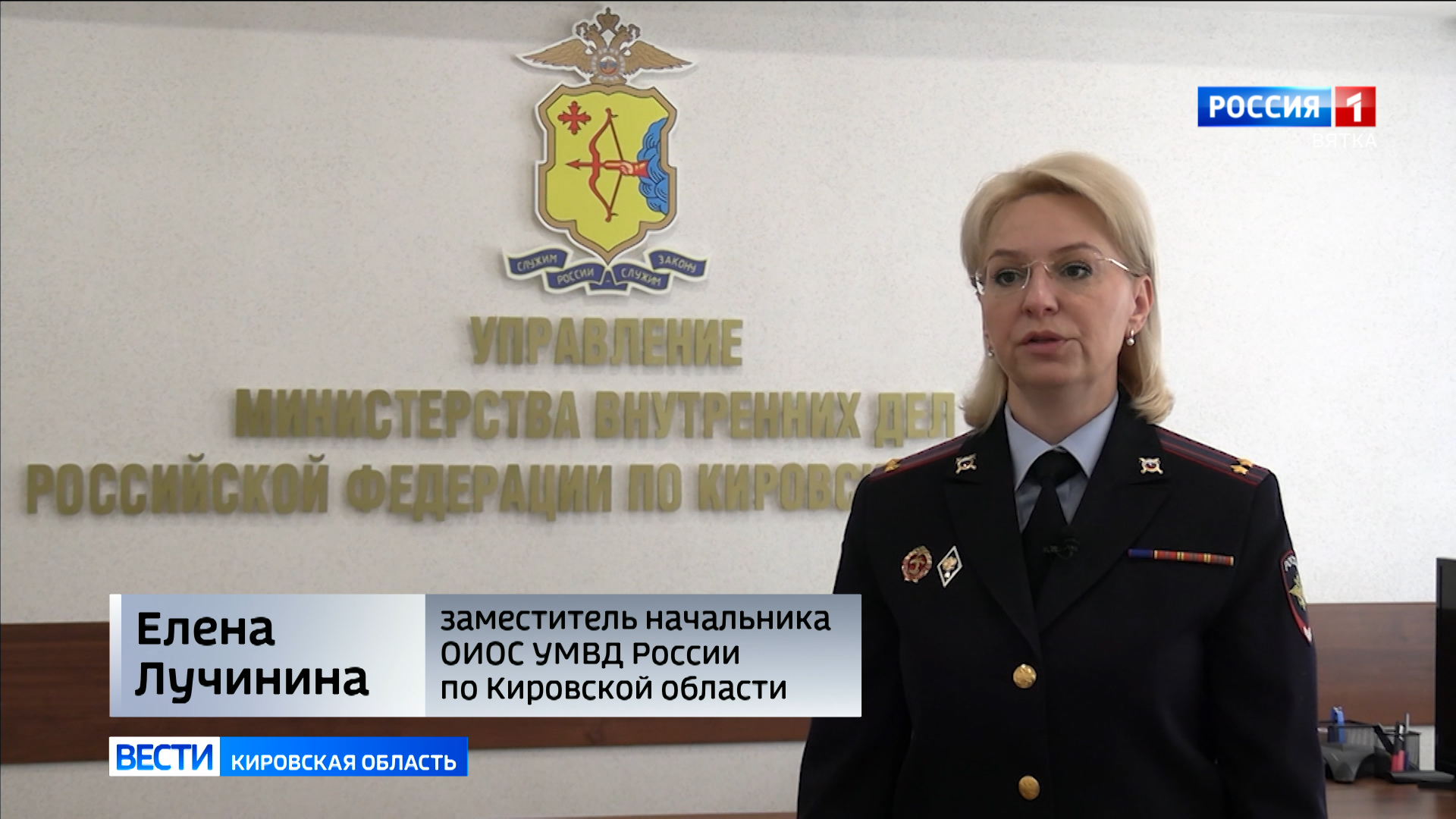 Кировские полицейские задержали курьера, забравшего у пенсионерки 240 тысяч рублей
