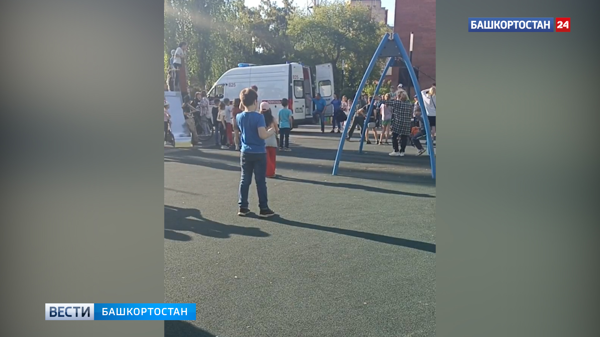 В Уфе в парке Первомайский подросток получил травму на детской площадке