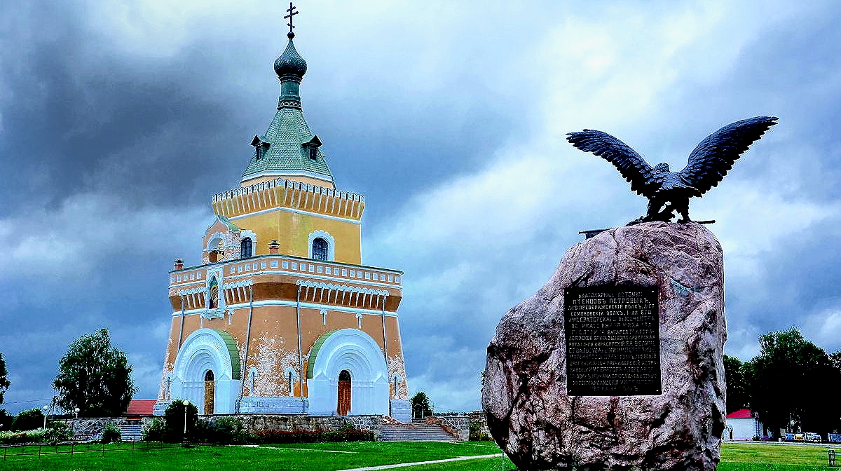 В память сражения при Лесной / Свято-Петропавловский храм