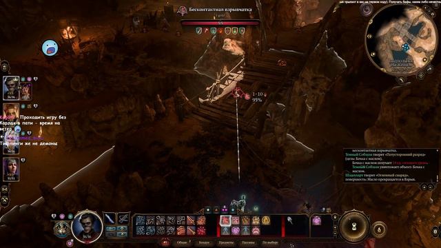 Baldurs Gate 3 - ХОНОР, первое прохождение, + челленджи (Часть 7)