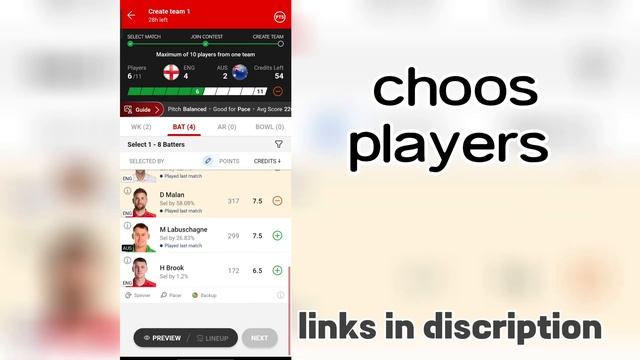 HOW TO USE DREAM 11 APP ? IN 2023