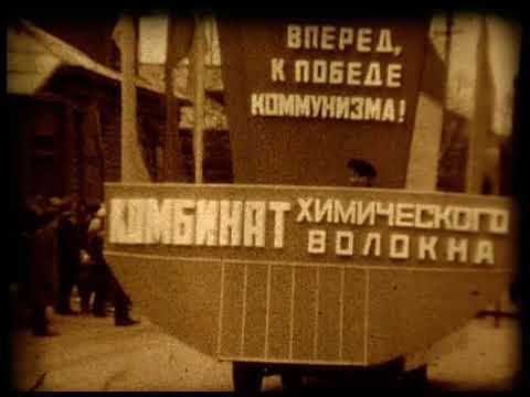 Демонстрация в Клину 07 ноября 1968 года